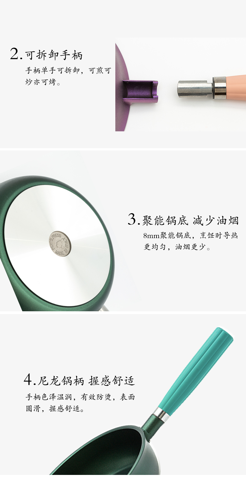 意大利Pentolpress 多彩系列燃气用平底煎炒锅24cm