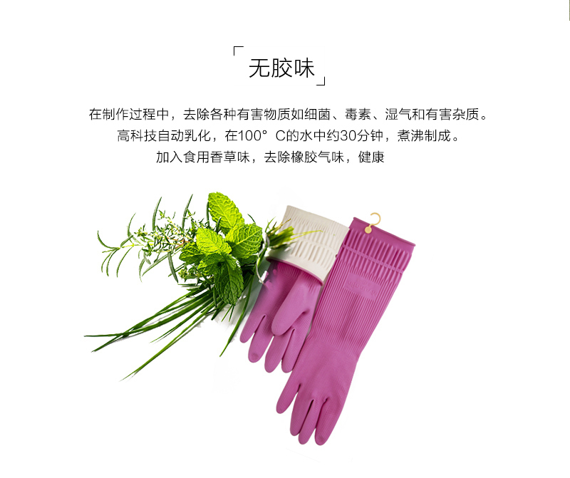 韩国Myungjin带挂钩厨用乳胶手套清洁手套(越南产)