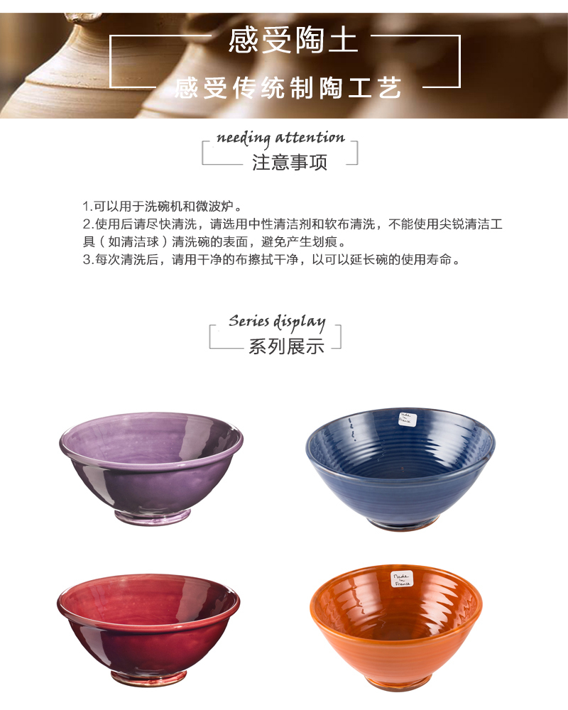 法国原产barbotine陶制半圆碗饭碗