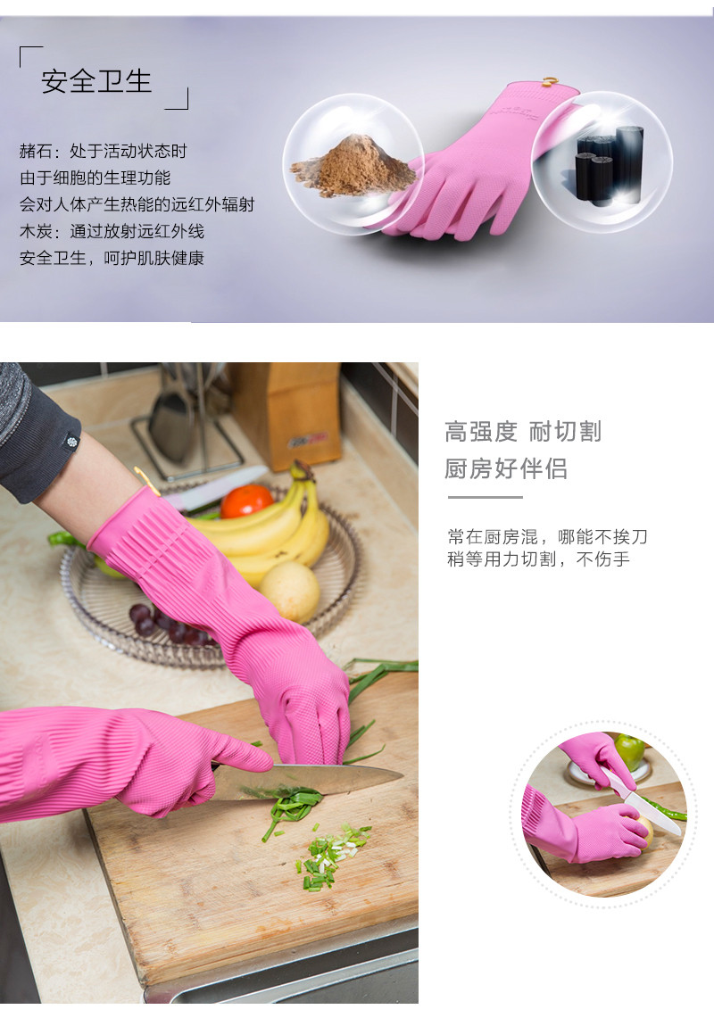 韩国Myungjin带挂钩厨用乳胶手套清洁手套(越南产)