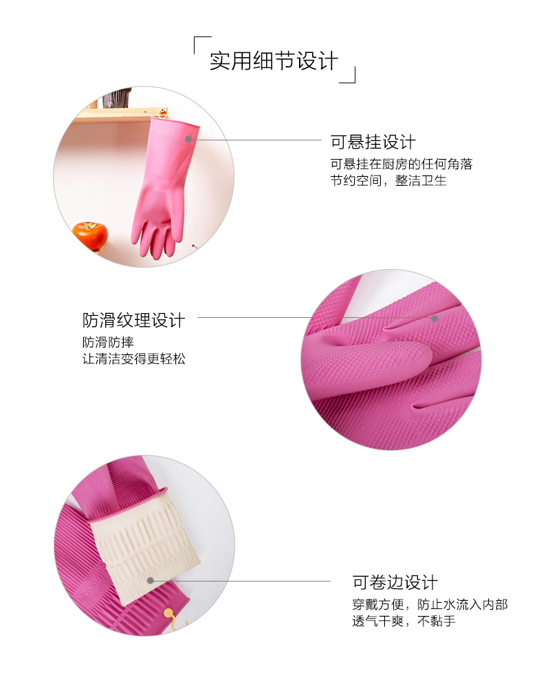 韩国Myungjin带挂钩厨用乳胶手套清洁手套(越南产)