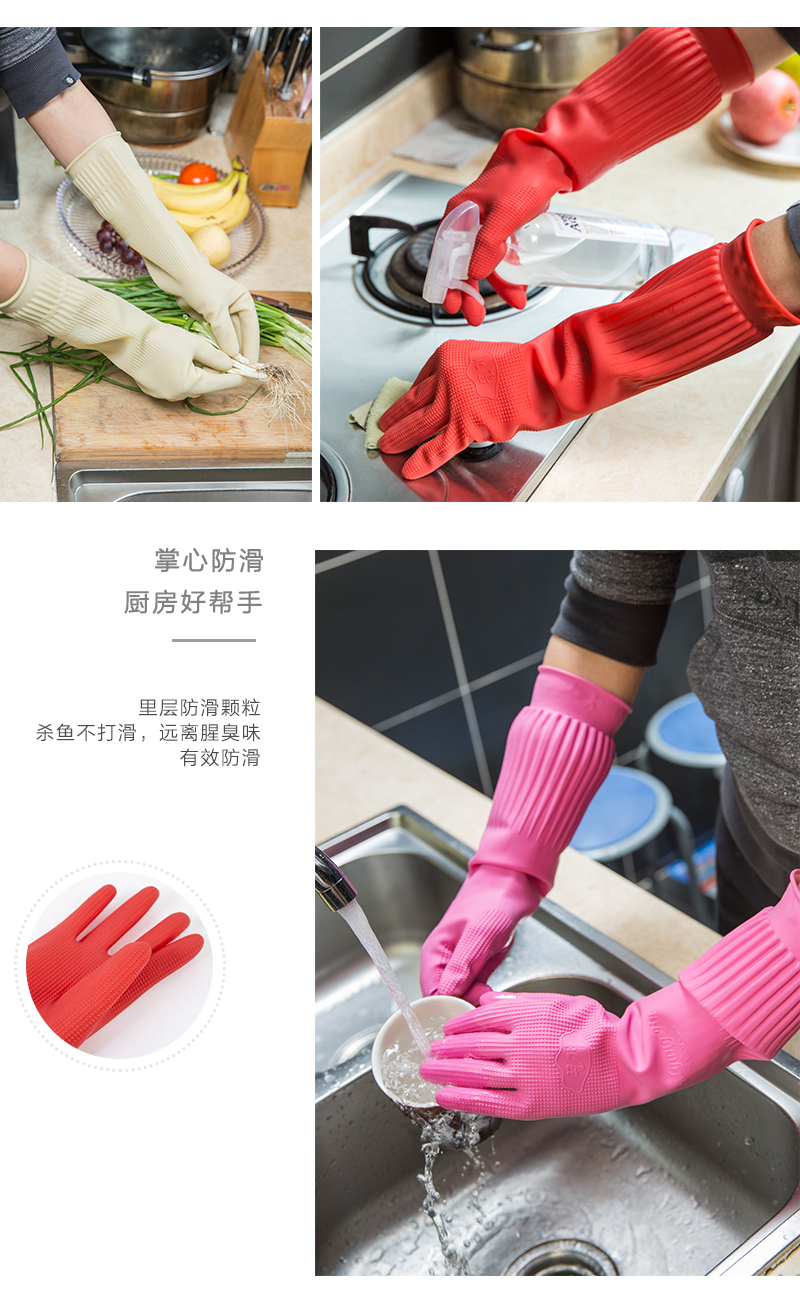 韩国Myungjin带挂钩厨用乳胶手套清洁手套(越南产)