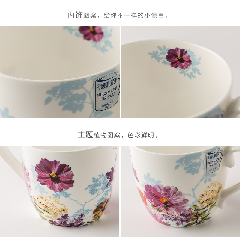 德国原产KOENITZ生机草地瓷器骨瓷杯马克杯450ml