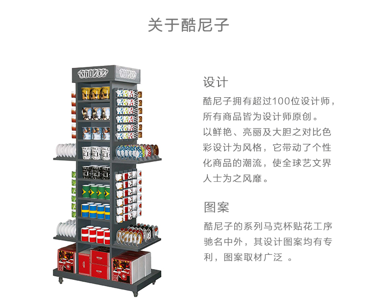 德国原产Könitz马克杯茶杯水杯带茶漏小王子的秘密