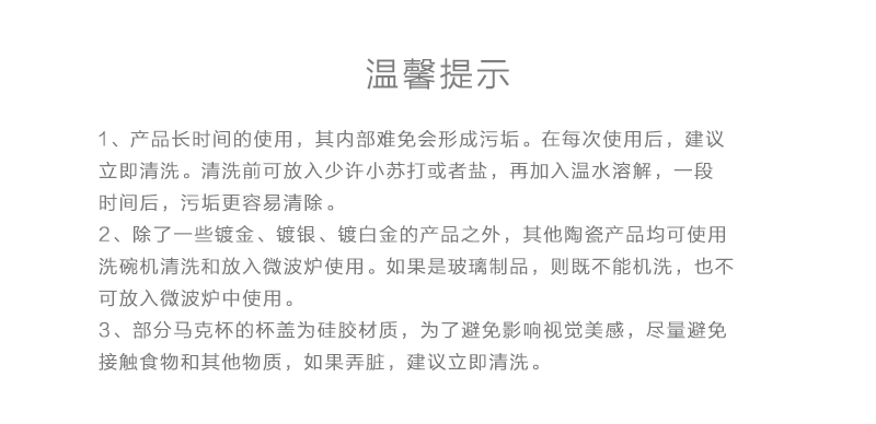 德国原产Könitz马克杯茶杯水杯带茶漏小王子的秘密