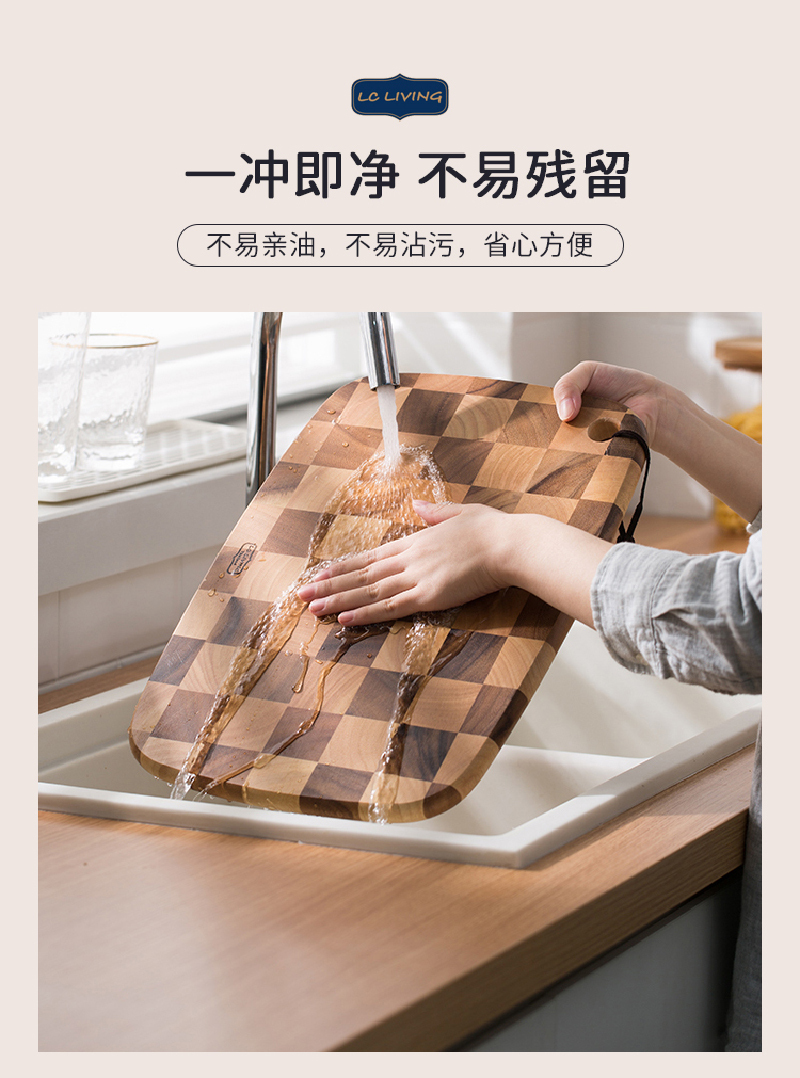 泰国lc living棋盘格挂式椭圆菜板砧板案板