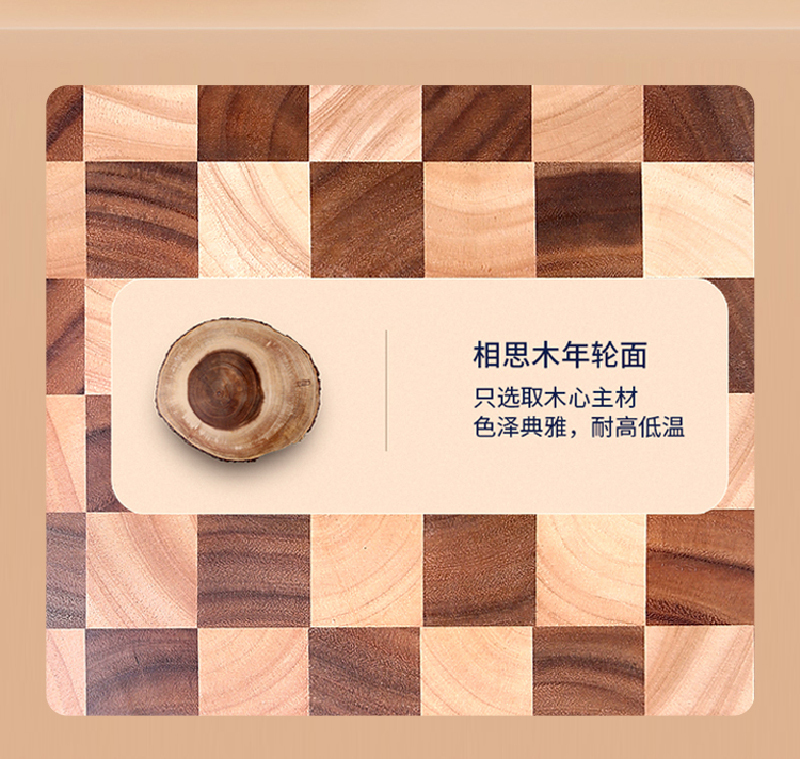 泰国lc living棋盘格挂式椭圆菜板砧板案板