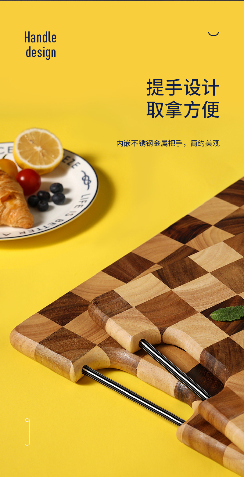 泰国lc living棋盘格长方形带提手菜板砧板案板