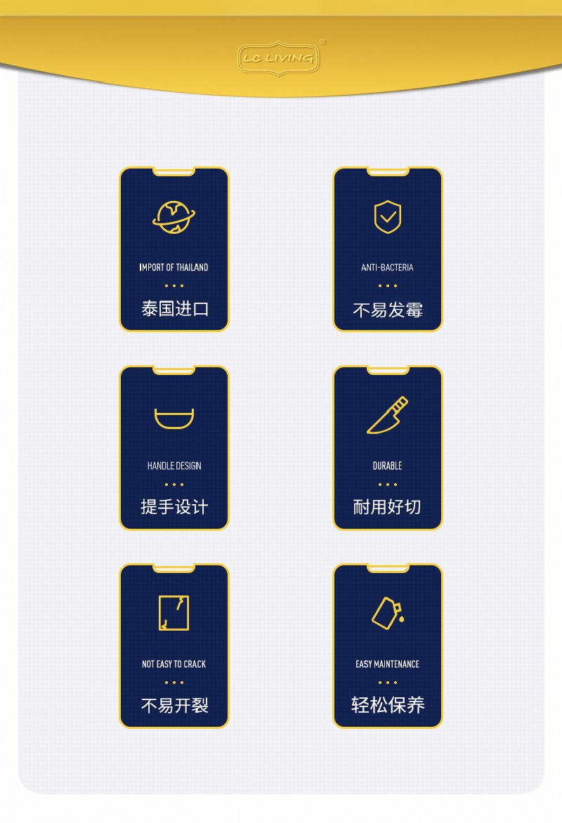 泰国lc living棋盘格长方形带提手菜板砧板案板