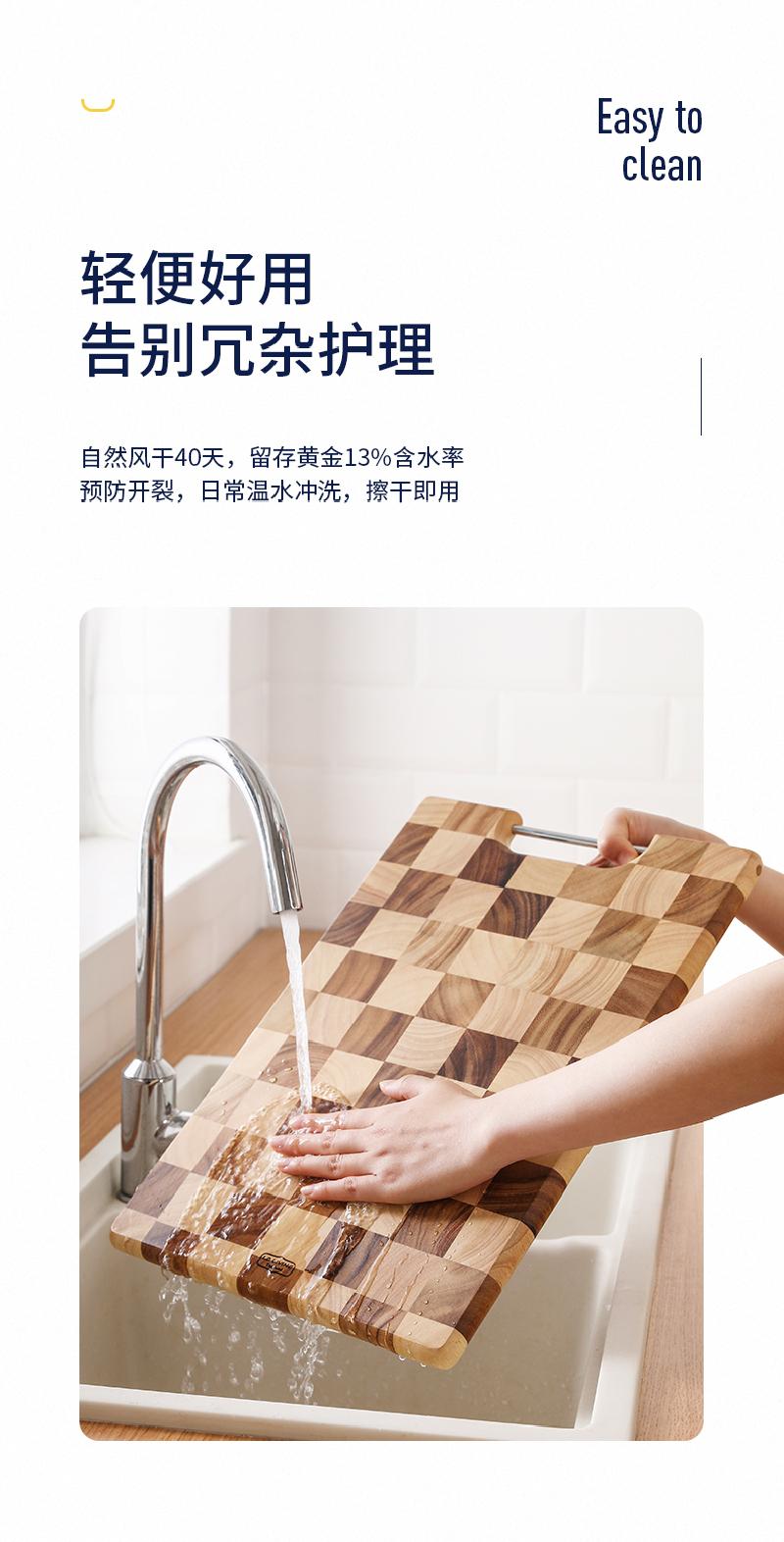 泰国lc living棋盘格长方形带提手菜板砧板案板