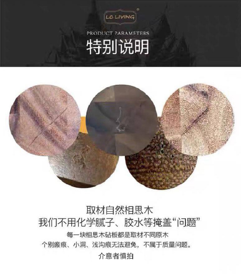 泰国lc living棋盘格挂式椭圆菜板砧板案板