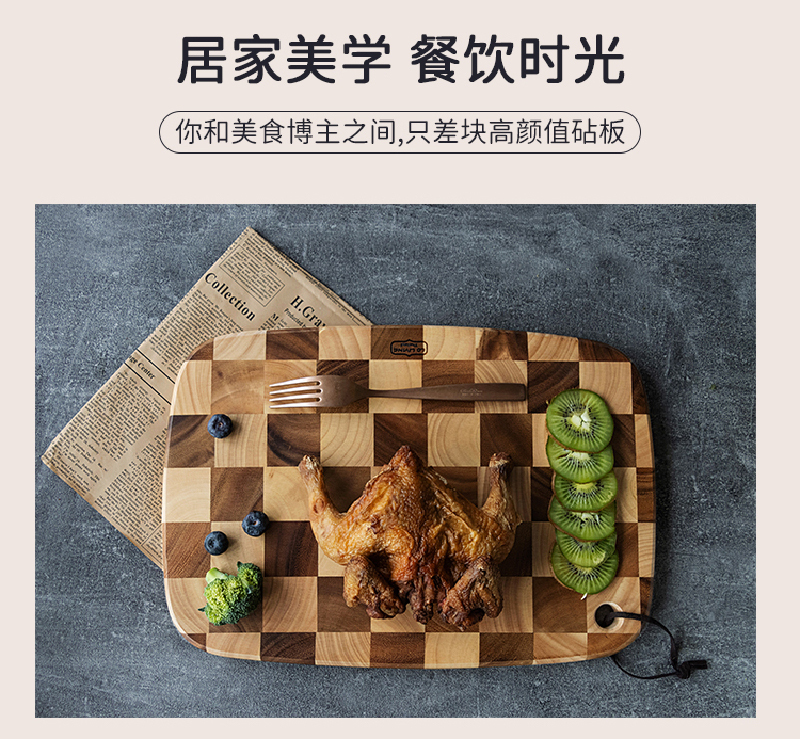 泰国lc living棋盘格挂式椭圆菜板砧板案板