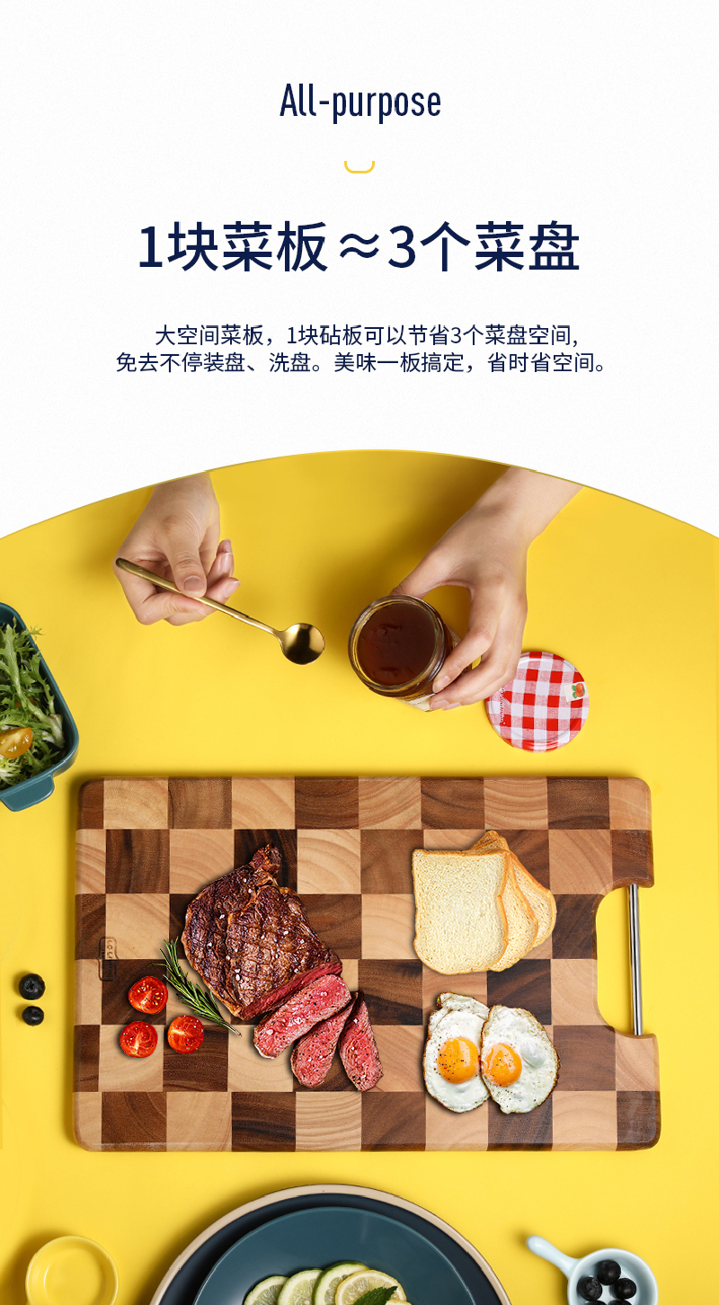 泰国lc living棋盘格长方形带提手菜板砧板案板