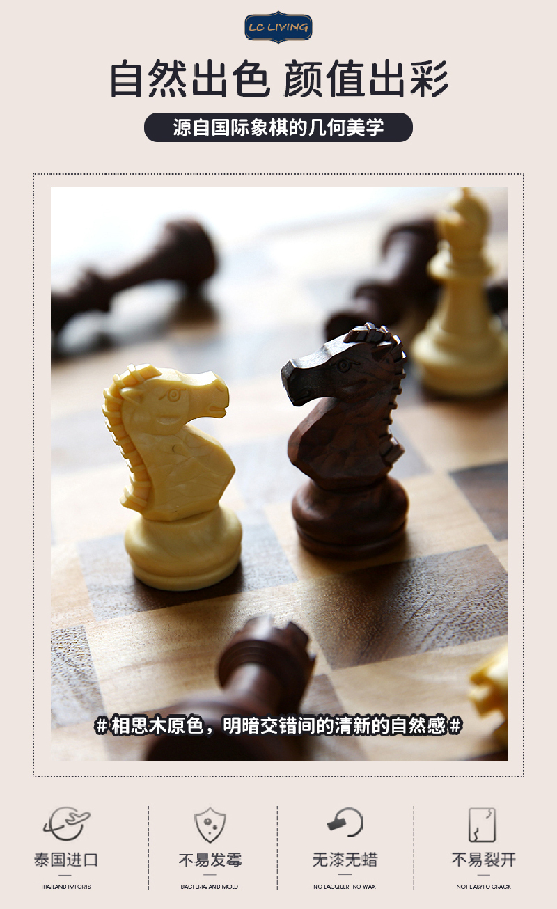 泰国lc living棋盘格挂式椭圆菜板砧板案板
