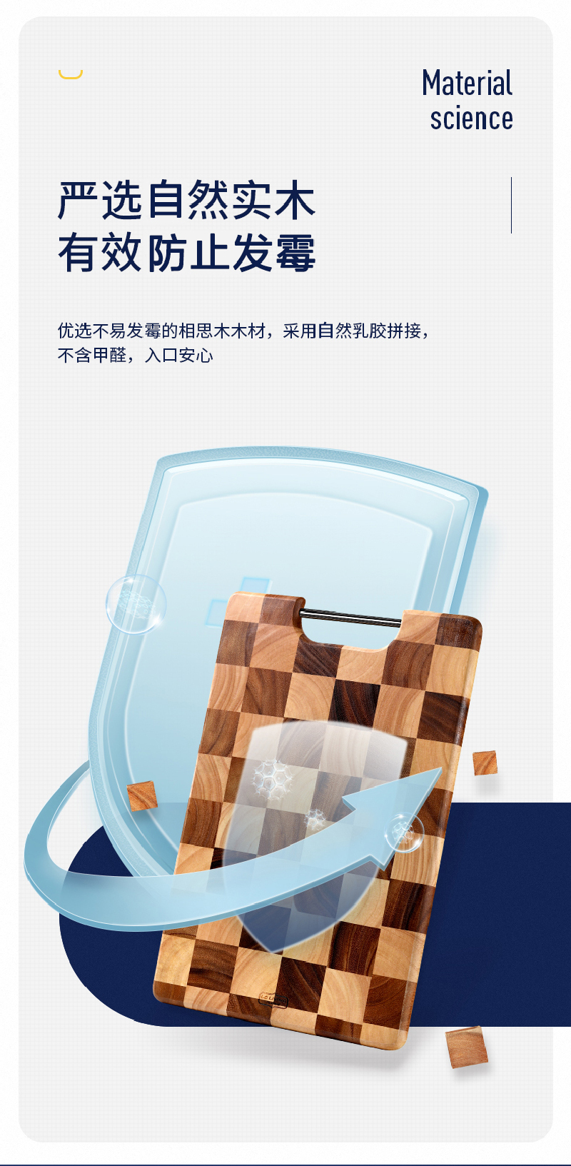 泰国lc living棋盘格长方形带提手菜板砧板案板