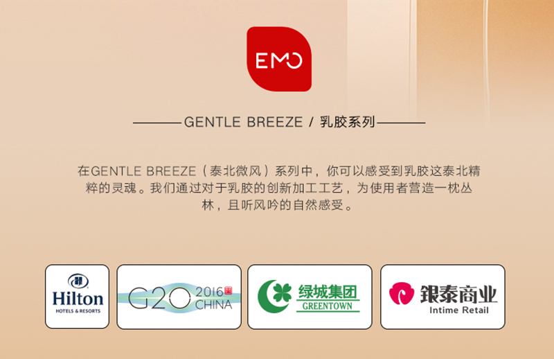 一默棉麻乳胶拖鞋