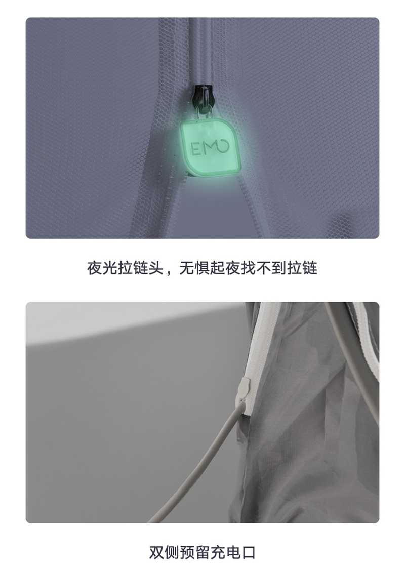 一默MOMO无蚊蚊帐
