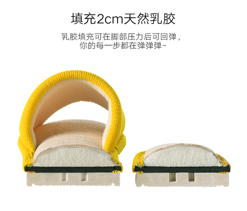 一默棉麻乳胶拖鞋