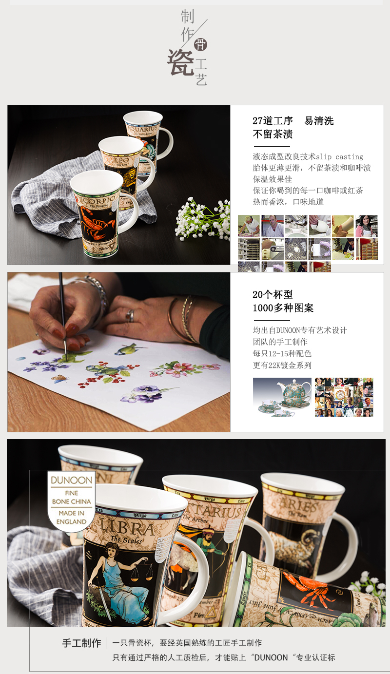 英国原产DUNOON丹侬白羊座峡谷型骨瓷马克杯 黑色礼盒