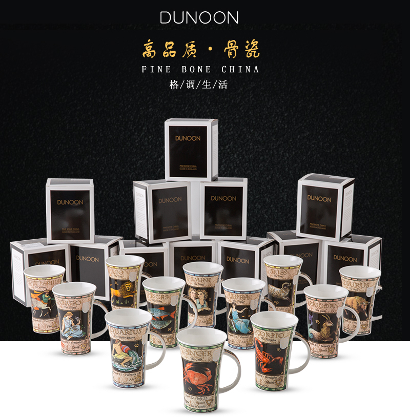 英国原产DUNOON丹侬白羊座峡谷型骨瓷马克杯 黑色礼盒