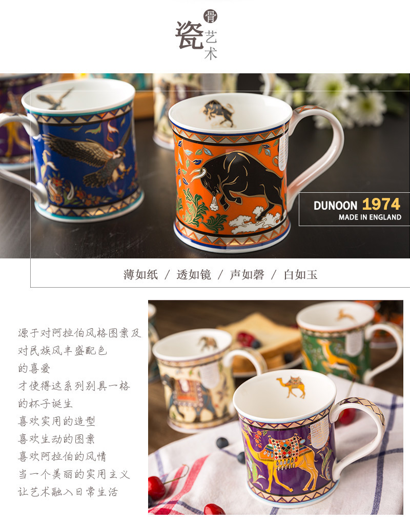 英国原产DUNOON丹侬Wessex型骨瓷茶杯水杯骨瓷马克杯