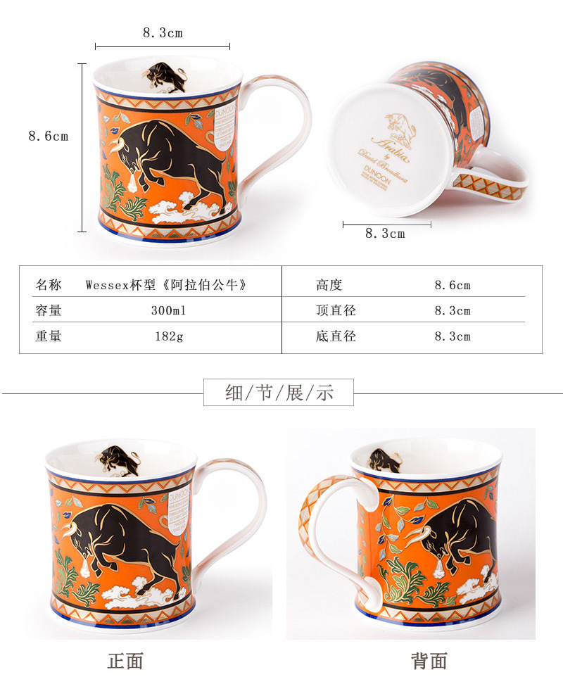 英国原产DUNOON丹侬Wessex型骨瓷茶杯水杯骨瓷马克杯