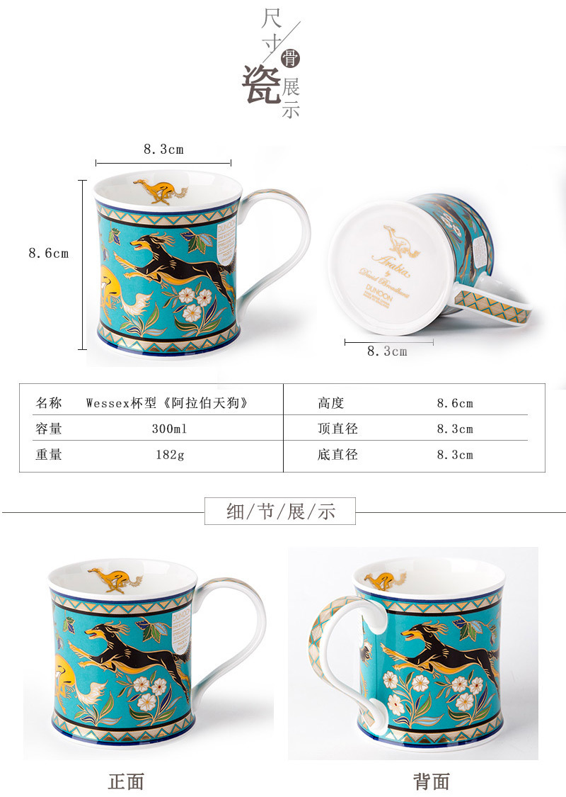 英国原产DUNOON丹侬Wessex型骨瓷茶杯水杯骨瓷马克杯