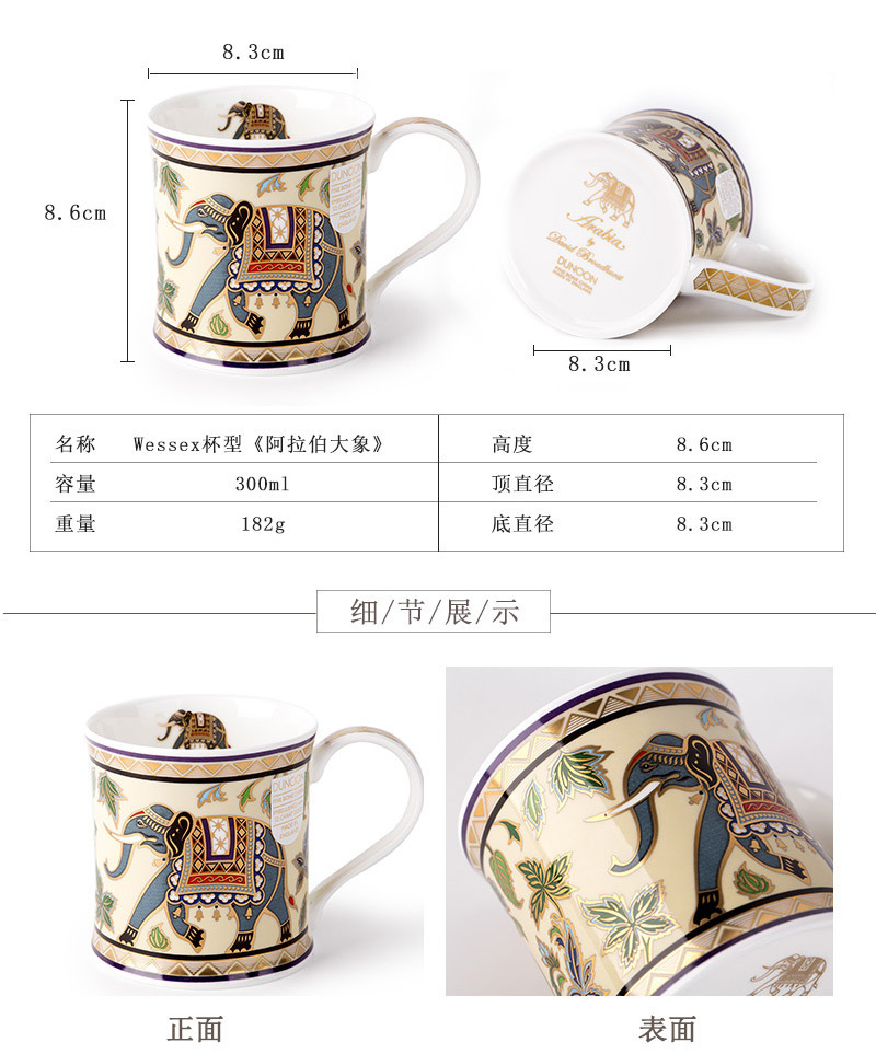 英国原产DUNOON丹侬Wessex型骨瓷茶杯水杯骨瓷马克杯