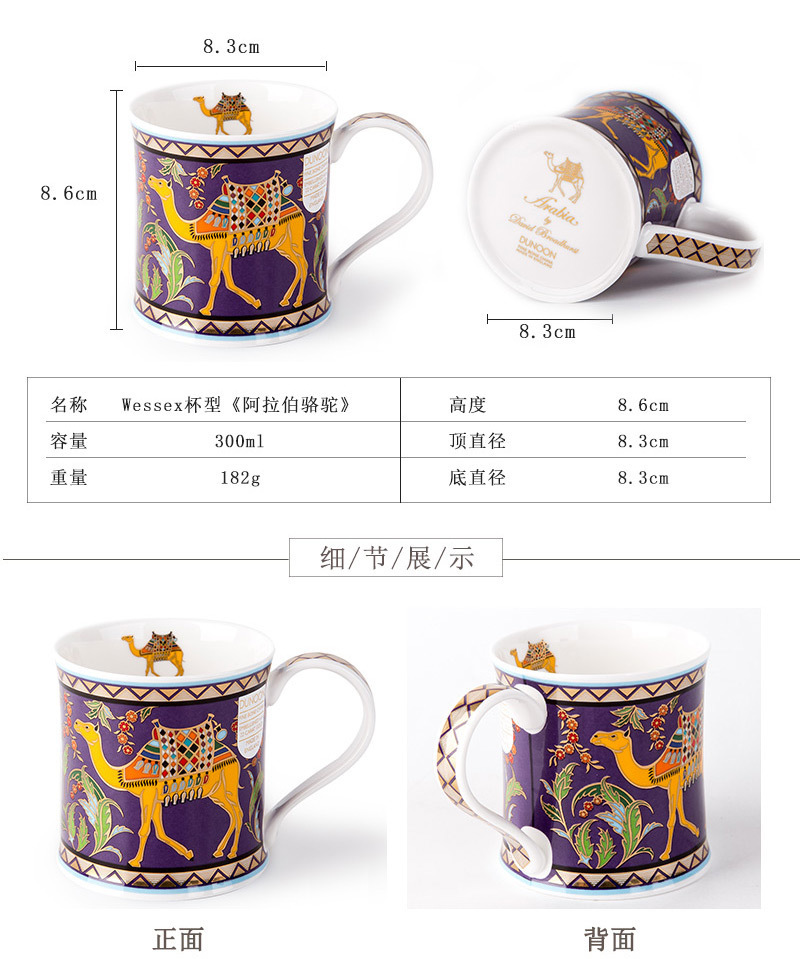 英国原产DUNOON丹侬Wessex型骨瓷茶杯水杯骨瓷马克杯