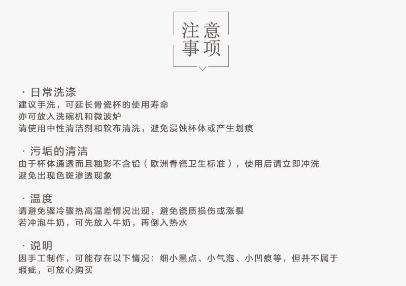 英国原产DUNOON丹侬Wessex型骨瓷茶杯水杯骨瓷马克杯