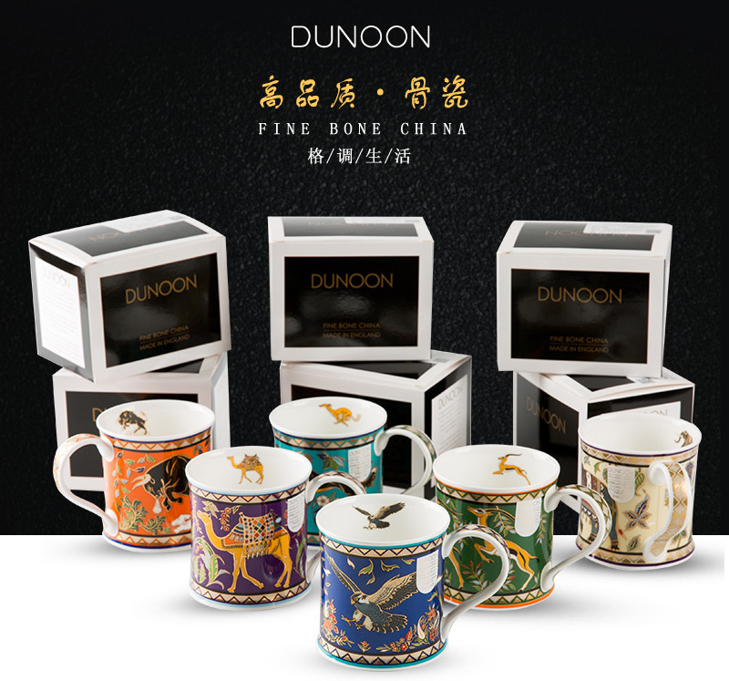 英国原产DUNOON丹侬Wessex型骨瓷茶杯水杯骨瓷马克杯