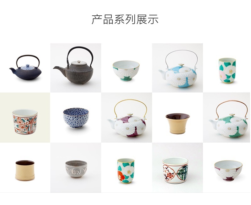 nishikawa 手工京烧清水烧彩绘白椿陶瓷茶杯